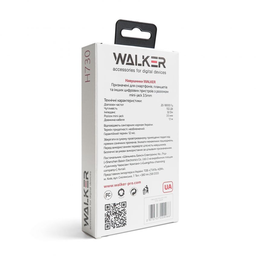 Earphones WALKER H730 black