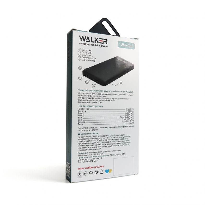 Power Bank WALKER WB-410 10000mAh schwarz