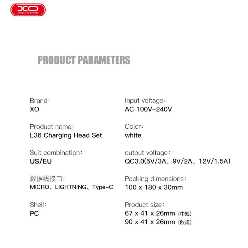 Netzladegerät (Adapter) XO L36 1USB / QC3.0 / 3А weiß