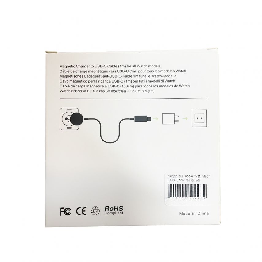 Wireless Charger for Apple Watch Magnetic with Type-C connector 5W white