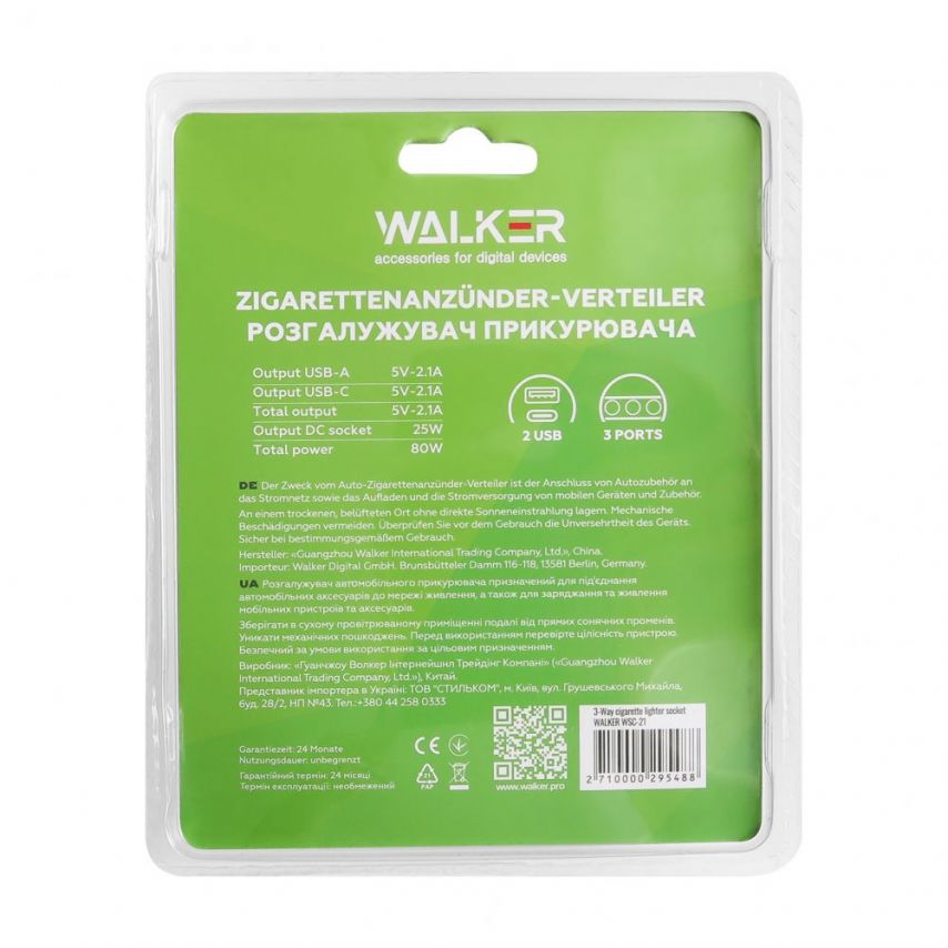 Car Cigarette Lighter Distributor 3in1 WALKER WSC-21 80W / USB_2.1A / Type-C_2.1A black
