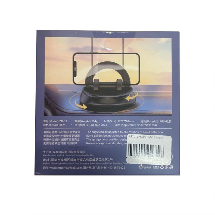 Car Mount ZM-17 black