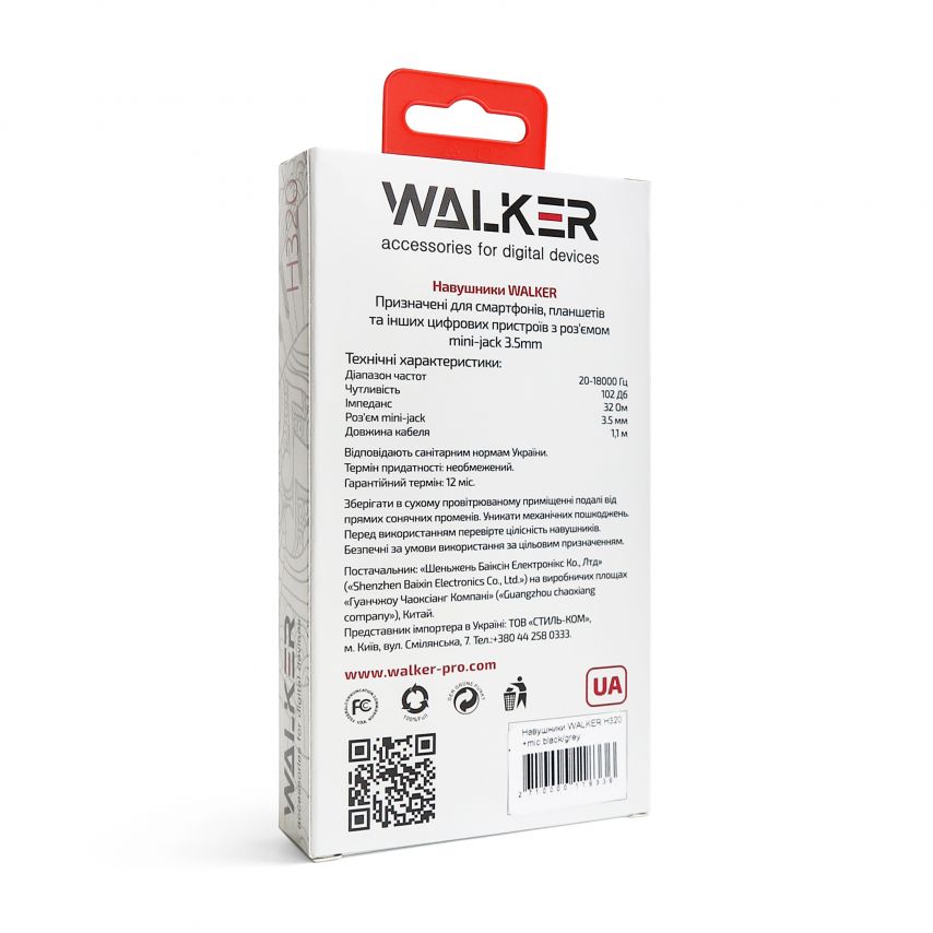 Earphones WALKER H320 black/grey