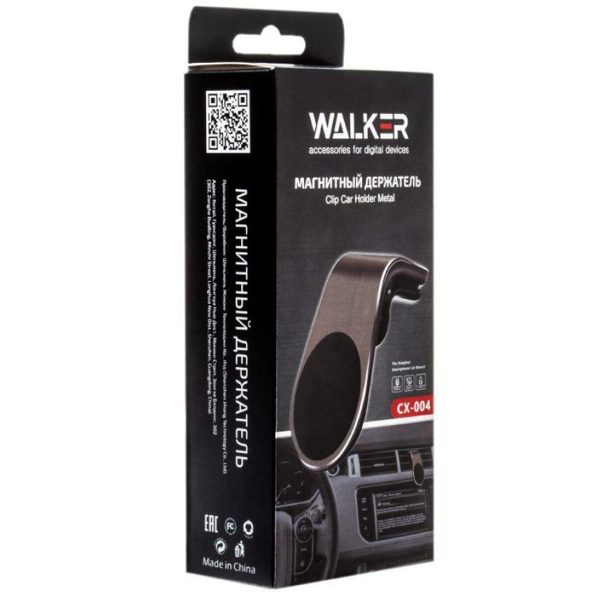 Magnetic Car Holder WALKER CX-003 grey